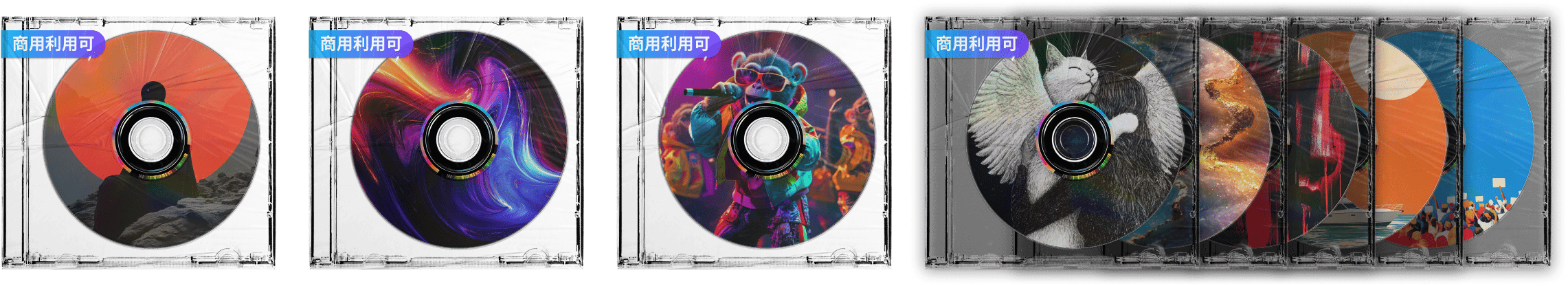 著作権フリーで、商用利用も安心